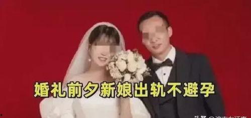 成都新娘最新爆料事件,揭秘婚宴现场惊人内幕