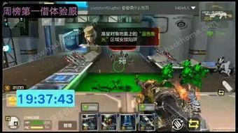 逆战手游2025最新爆料,揭秘全新爆料，未来战场等你来战！